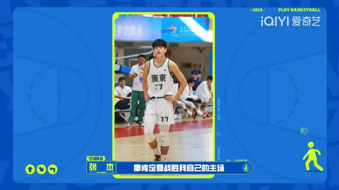 如何通过数据分析优化篮板训练效果？_0